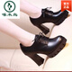 啄木鳥(niǎo)品牌真皮防水臺系帶高跟鞋女2026春秋新款粗跟厚底百搭深口單鞋 黑色【單里】 37