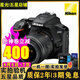 尼康(Nikon)D3500單反相機(jī)入門級D3400套機(jī)單機(jī) 尼康d3400二手單反相機(jī) 尼康D3500 18-55鏡頭 99新