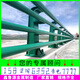 橋梁防撞護(hù)欄湖邊碳鋼鋁合金景觀燈光加厚定制河道景觀護(hù)欄 定制規(guī)格1「158/6352/7777」