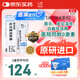 【原研進(jìn)口】普特彼 他克莫司軟膏 0.1%*10g/盒