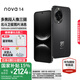 華為nova 14  國家補貼 新品華為手機 鴻蒙AI 后置多焦段質(zhì)感人像 100W超級快充 鴻蒙智能手機 羽砂黑 12GB+256GB 官方標配