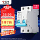 公牛（BULL）佳和LB12-63a空氣開關(guān) 2P小型斷路器 家用電源空開 2P40A
