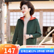 秋芙羅媽媽秋裝外套針織開衫短款中老年人女裝春秋媽媽裝50-60歲洋氣 墨綠色 L 【建議105-115斤】