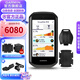 佳明（GARMIN）1050碼表公路車山地車自行車GPS語音導航智能碼表騎行賽段禮物 1050碼表專業(yè)騎行+速度踏頻