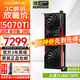 七彩虹(Coloful) RTX 5070TI Ultra戰(zhàn)斧豪華 火神 銀鯊AD OC臺式光追AI整機主機電腦游戲顯卡 RTX5070TI 16G 戰(zhàn)斧豪華版