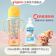 貝親奶瓶ppsu 新生兒奶瓶 嬰兒奶瓶大容量寬口徑雙把手【渠道專享】 原裝把手 330ml 9-12月 馬戲團(tuán)