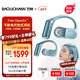 BACHJOHANN巴赫Free OpenFit不斷電開放式藍(lán)牙耳機(jī)不入耳大師音質(zhì)騎行跑步運(yùn)動掛耳式耳機(jī)適用華為蘋果BACH08 冰川藍(lán)