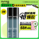 絲蘊持久定型強力定型噴發(fā)膠300ml*2 強力定型噴霧蓬松自然清爽快干