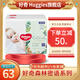 好奇（Huggies）森林密語 成長褲 拉拉褲  小森林 XXL28片