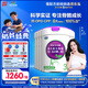 君樂(lè)寶（JUNLEBAO）至臻 A2奶牛奶粉3段幼兒配方奶粉（12-36月齡）800g*6聽(tīng) CPP+OPO
