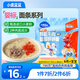 小鹿藍(lán)藍(lán)有機(jī)碎碎面200g 嬰兒輔食2cm短面細(xì)碎易咀嚼添加維生素鈣鐵鋅