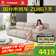 左右大黑牛沙發(fā)現(xiàn)代簡約輕奢風頭層牛皮沙發(fā)DZY6050 四人位 淺奶茶