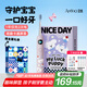 ApiYoo艾優(yōu)A9兒童電動牙刷聲波震動深度清潔軟毛 適用3-6-15歲送男女學(xué)生小孩子 牙刷小學(xué)生生日開學(xué)禮物