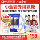 Curarti【冠軍同款】西班牙古力提 小藍(lán)管外用氨糖 100ml 關(guān)節(jié)養(yǎng)護(hù) 【2支裝】深度修復(fù)關(guān)節(jié)