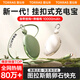 圖拉斯【國(guó)家3c認(rèn)證｜可上飛機(jī)】鵝卵石充電寶Yoga自帶線10000毫安小巧便攜適用蘋果華為戶外移動(dòng)電源 【森野綠】10000mAh|自帶伸縮線 【蘋果/安卓/華為全系適用】35W雙向快充