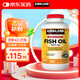 柯克蘭（Kirkland）進(jìn)口深海魚(yú)油軟膠囊成人魚(yú)油富含Omega-3心腦血管養(yǎng)護(hù)400粒/瓶 【品質(zhì)爆款】心腦血管養(yǎng)護(hù)400粒