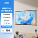 Vidda 映畫120吋光子壁掛幕布  專業(yè)適配三色激光投影 家用環(huán)保無異味海信C3/C2系列/M2 Pro可用