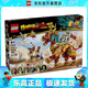 樂高（LEGO）80066  神獸火麒麟  悟空小俠系列拼接玩具積木男孩女孩生日禮物