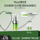 Murad慕拉得視黃醇A醇眼部精華15ml送女友護(hù)膚品緊致早C晚A送女友禮物