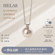 helas赫拉王妃款A(yù)koya海水珍珠項(xiàng)鏈年輕款18K金鉆石吊墜送老婆生日禮物 【7.5-8mm】白金色/6分鉆 45cm