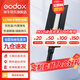 神牛 補光燈LC500/LC1000棒燈手持補光燈補光棒戶外美食拍攝攝影便攜可調(diào)色溫人像美顏燈補光燈 手持便攜棒燈LC500【雙色溫版，只有黃白光】 標配