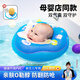 博士豚嬰兒游泳圈新生兒防側(cè)翻脖圈寶寶0-3個(gè)月嬰幼兒小月齡洗澡頸