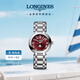 浪琴（LONGINES）瑞士手表 心月系列 石英鋼帶女表L81154926