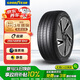 固特異（Goodyear）汽車輪胎 24年輪胎 255/45R19104V   E銳乘SCT 適配特斯拉modelY