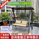 紫葉（ziye）戶外秋千 吊椅吊床室外庭院搖椅花園雙人秋千椅別墅蕩秋千