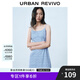UR2025春季新款女度假法式碎花U領(lǐng)修身吊帶連衣裙UYY750013 淡藍(lán)印花 M