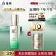 百雀羚（PECHOIN）【直播專屬】肌初撫紋精華液30ml淡化細(xì)紋品質(zhì)國貨送女友