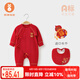 微獅牧尼初生寶寶滿月服純棉新生兒嬰兒連體衣春秋嬰幼兒哈衣春裝