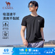 駱駝（CAMEL）速干運(yùn)動T恤男薄透氣跑步健身短袖上衣 J15BAXLN027 幻影黑 XL