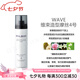 玫麗盼日本玫麗盼Milbon 維束 發(fā)蠟5號摩絲4號噴膠定型泡沫噴霧發(fā)乳發(fā)膠 維束造型摩絲4號200g