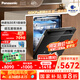 松下（Panasonic）黑天鵝嵌入式洗碗機(jī) 真19套三層碗籃 納諾怡30天一級(jí)儲(chǔ)存 135℃獨(dú)立烘干 超五星消毒 廚房好物 2M8