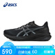 亞瑟士（ASICS）跑步鞋男鞋GT-1000 13輕質(zhì)透氣緩震支撐抗緩沖運(yùn)動(dòng)鞋1011B858