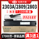 碳寶適用東芝2303A粉盒E-STUDIO 2809墨粉2309墨盒2803AM打印機硒鼓碳粉原裝品質(zhì) 【17000頁(yè)】買(mǎi)3送1 原準品質(zhì)大容量粉盒