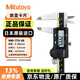 三豐（Mitutoyo）數顯卡尺500系列電子游標卡尺工業(yè)級高精度卡尺 500-173-30/0-300mm/公英制 日本原裝進(jìn)口 