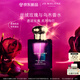 祖瑪瓏香水 馥郁系列(絲絨玫瑰與烏木香型)50ml 七夕情人節(jié)禮物 女生