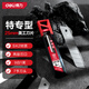 得力（deli）7刀頭SK4合金鋼美工刀片/墻紙刀壁紙刀裁紙刀片 10片25mm