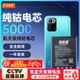菲耐德 適用于紅米note10Pro手機電池更換 Redmi BM57大容量加強版5000mAh換新 附安裝工具包