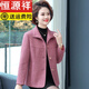 恒源祥中年媽媽春裝毛呢外套2025新款中老年女裝小西裝秋洋氣上衣 紅色【春秋款 】 常規(guī) XL 【100斤以下穿】