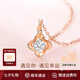愛的約定18K彩金四葉草項(xiàng)鏈女2025新款玫瑰金生日送女友七夕情人節(jié)禮物 18K玫瑰金莫桑鉆吊墜+S925鏈
