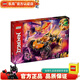 樂高LEGO 幻影忍者大電影 Ninjago 兒童玩具 拼裝積木 男孩禮物 71769 寇的神龍戰(zhàn)車