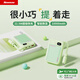 紐曼（Newmine）10000毫安時(shí)大容量充電寶【3C認(rèn)證|可上飛機(jī)】自帶線小巧便攜 22.5W超級(jí)快充移動(dòng)電源 綠色