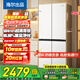 海爾（Haier）冰箱417升零嵌入式60cm內(nèi)超薄四門雙對開門十字門一級能效變頻大容量Leader系列家用家電智能WiFi 435T型+99.99%黑金凈化+母嬰三擋變溫