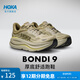 HOKA ONE ONE新款男款夏季邦代9公路跑步鞋BONDI 9輕盈舒適緩震 【新色】草原綠/蘑菇灰-寬版 43