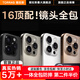 圖拉斯【AR增透丨全包一體超防摔】適用iPhone16ProMax鏡頭膜蘋(píng)果16Pro攝像頭鋼化膜全透明防塵保護蓋 16ProMax/Pro通用【全包不積灰】 簡(jiǎn)單好貼丨適配原裝殼丨第2件半價(jià)（57元