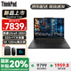 ThinkPad【國家補(bǔ)貼20%】聯(lián)想T14p 2025新品2代酷睿Ultra處理器14.5英寸辦公輕薄本高性能工程師筆記本電腦 Ultra 9-285H 32G 1TB 3K 120Hz高刷