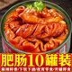 鮮漁道麻辣紅燒肥腸罐頭鹵肉熟食即食豬大腸方便速食肉類罐頭下飯下酒菜 紅燒大腸【2罐】肥而不膩